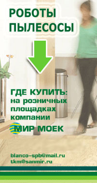 Нажмите на изображение, узнайте подробности